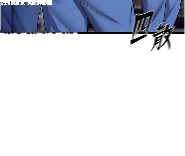 韩国漫画狱火重生韩漫_狱火重生-第38话-最后一项测验在线免费阅读-韩国漫画-第122张图片