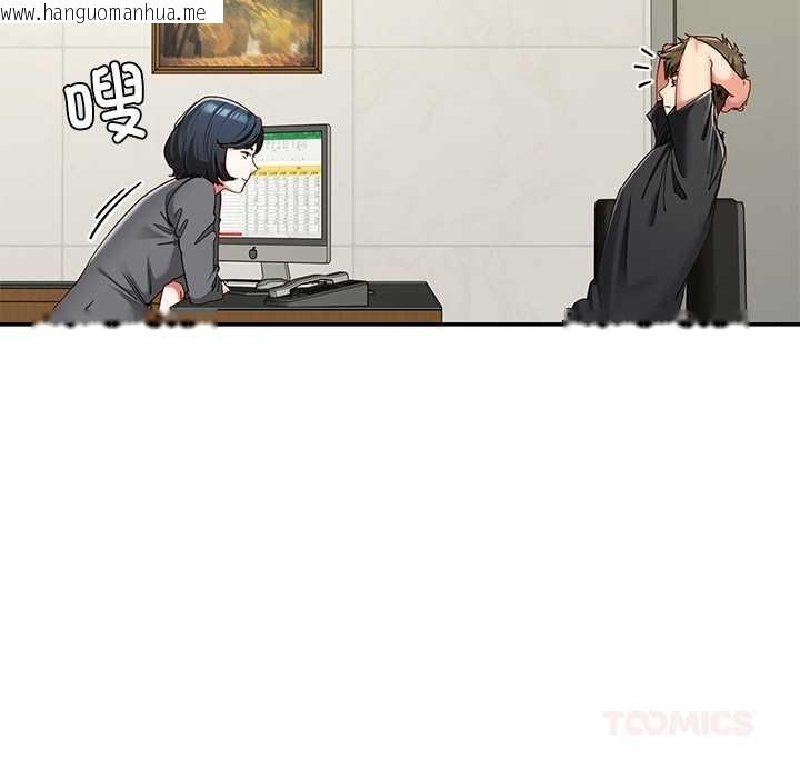 韩国漫画后宫之王韩漫_后宫之王-第55话在线免费阅读-韩国漫画-第99张图片