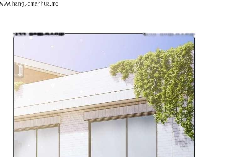 韩国漫画喵来的恋爱韩漫_喵来的恋爱-第39话在线免费阅读-韩国漫画-第2张图片