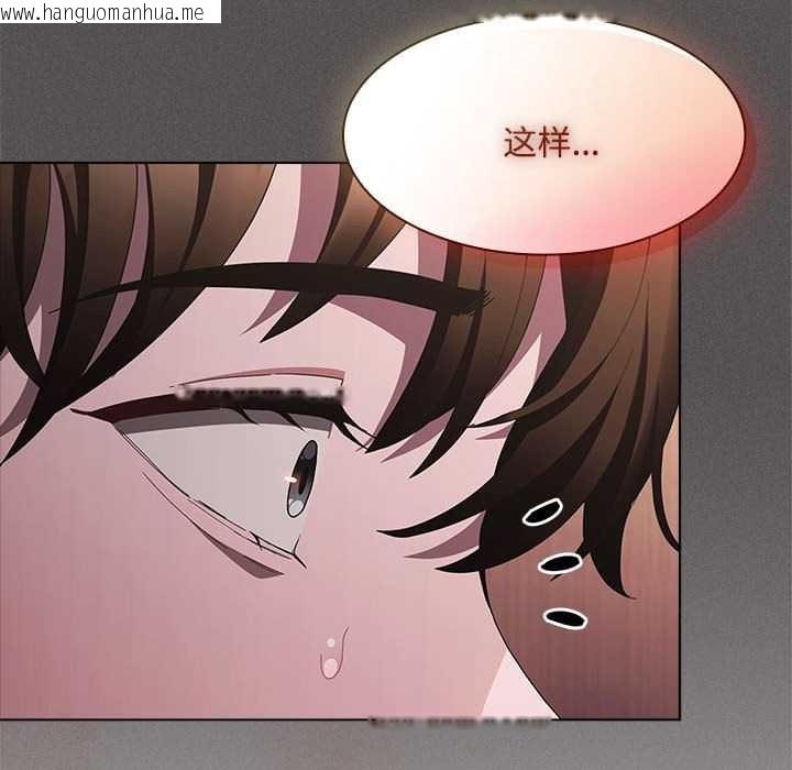 韩国漫画神圣陷阱韩漫_神圣陷阱-第15话在线免费阅读-韩国漫画-第133张图片