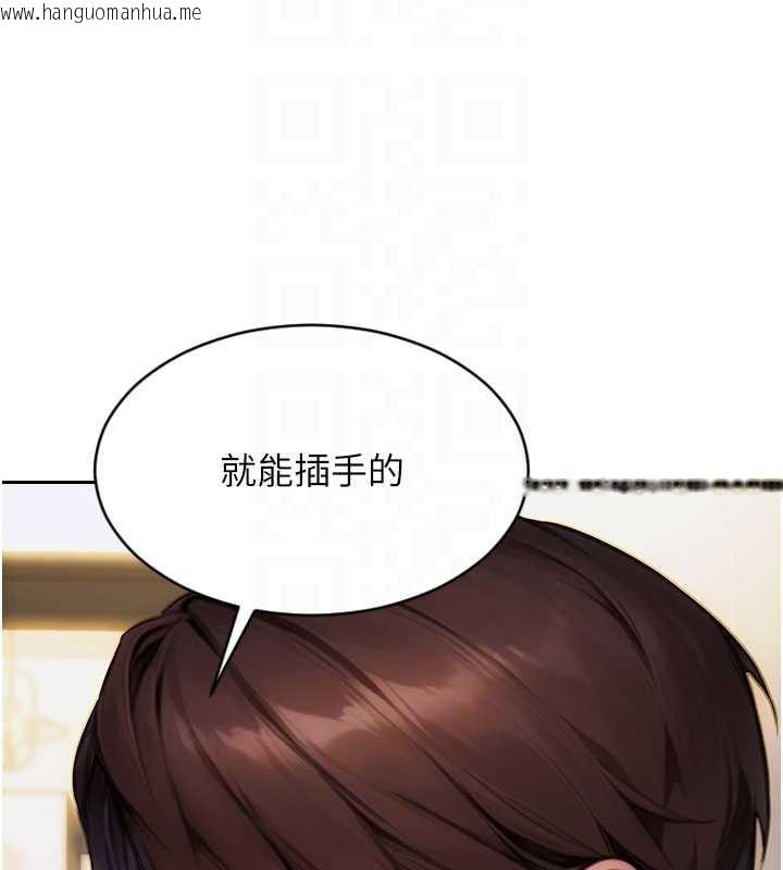 韩国漫画单身即纵欲韩漫_单身即纵欲-第22话-出卖肉体换老公前途在线免费阅读-韩国漫画-第68张图片