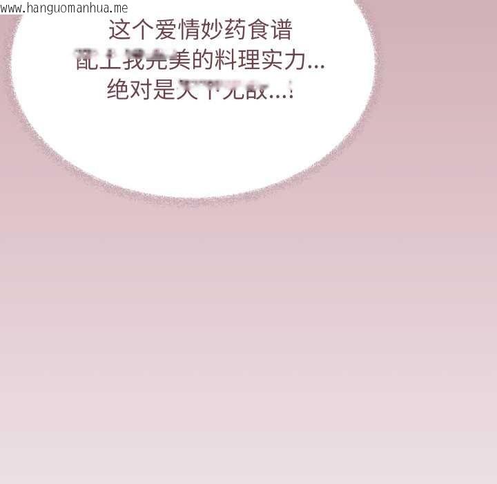 韩国漫画缺德邻居难相处韩漫_缺德邻居难相处-第54话在线免费阅读-韩国漫画-第180张图片