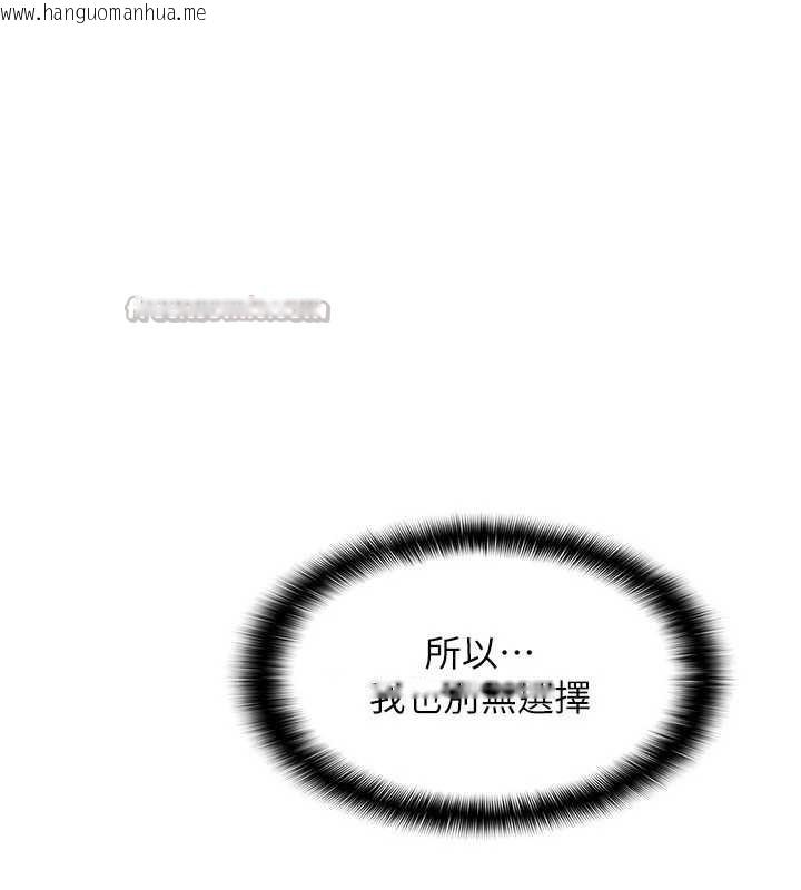 韩国漫画羞耻课堂韩漫_羞耻课堂-第8话-张这么开还装害羞在线免费阅读-韩国漫画-第98张图片