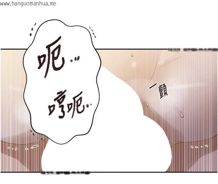 韩国漫画秘密教学韩漫_秘密教学-第286话-被公车侵犯?!在线免费阅读-韩国漫画-第29张图片