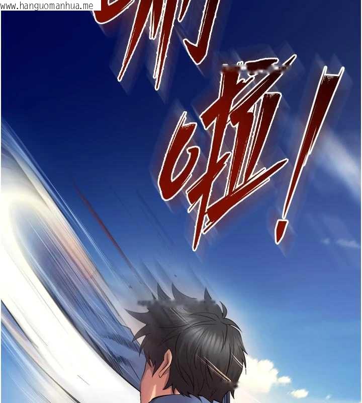 韩国漫画狱火重生韩漫_狱火重生-第38话-最后一项测验在线免费阅读-韩国漫画-第150张图片