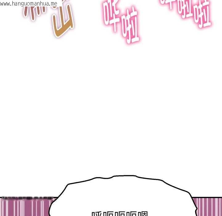 韩国漫画她们的夜晚属于我/与人妻有个秘密韩漫_她们的夜晚属于我/与人妻有个秘密-第12话在线免费阅读-韩国漫画-第60张图片