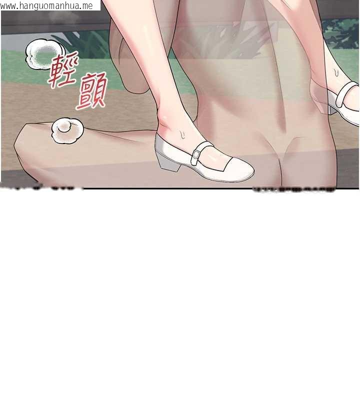 韩国漫画飞机杯女神连线中韩漫_飞机杯女神连线中-第33话-女神亲榨柠檬汁在线免费阅读-韩国漫画-第152张图片