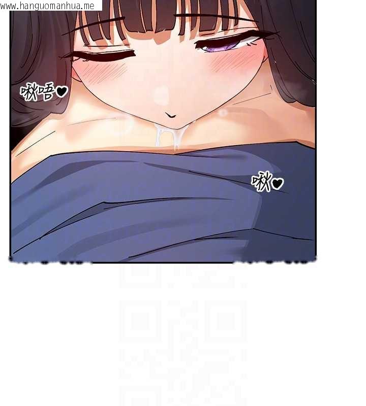 韩国漫画女神都在看这些?韩漫_女神都在看这些?-第56话-和变态学姐69在线免费阅读-韩国漫画-第49张图片