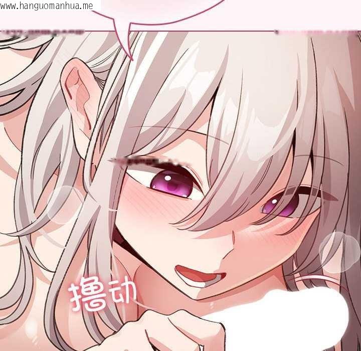 韩国漫画配角的生存任务韩漫_配角的生存任务-第35话在线免费阅读-韩国漫画-第18张图片