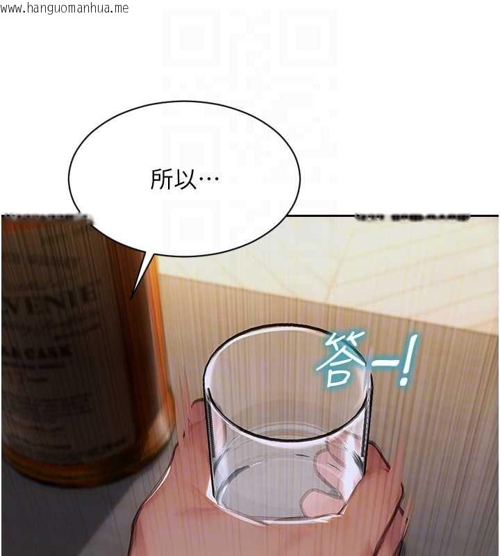 韩国漫画单身即纵欲韩漫_单身即纵欲-第22话-出卖肉体换老公前途在线免费阅读-韩国漫画-第34张图片