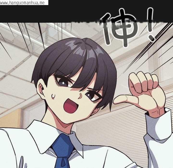 韩国漫画缺德邻居难相处韩漫_缺德邻居难相处-第54话在线免费阅读-韩国漫画-第110张图片