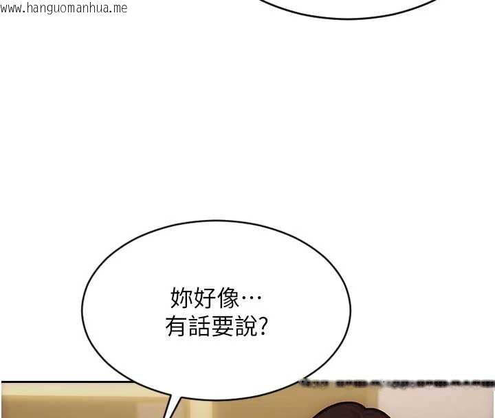 韩国漫画单身即纵欲韩漫_单身即纵欲-第22话-出卖肉体换老公前途在线免费阅读-韩国漫画-第4张图片