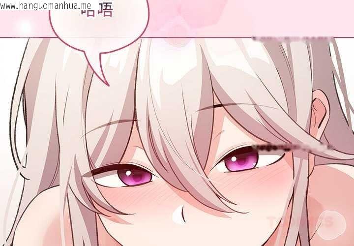 韩国漫画配角的生存任务韩漫_配角的生存任务-第35话在线免费阅读-韩国漫画-第3张图片