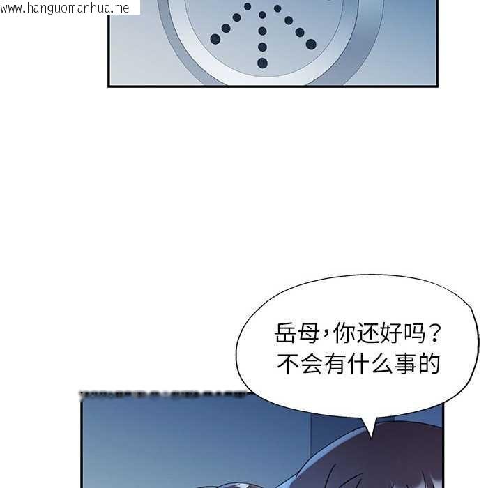 韩国漫画可以爱你吗韩漫_可以爱你吗-第74话在线免费阅读-韩国漫画-第28张图片
