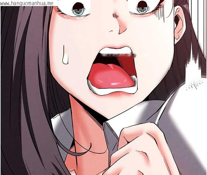 韩国漫画末日雕堡韩漫_末日雕堡-第49话-在海底挖特大鲍鱼在线免费阅读-韩国漫画-第170张图片