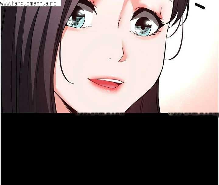 韩国漫画末日雕堡韩漫_末日雕堡-第49话-在海底挖特大鲍鱼在线免费阅读-韩国漫画-第166张图片