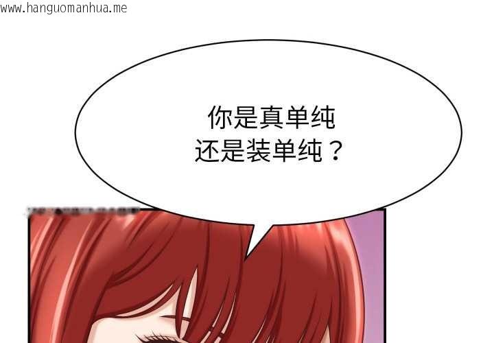 韩国漫画她们的夜晚属于我/与人妻有个秘密韩漫_她们的夜晚属于我/与人妻有个秘密-第12话在线免费阅读-韩国漫画-第4张图片