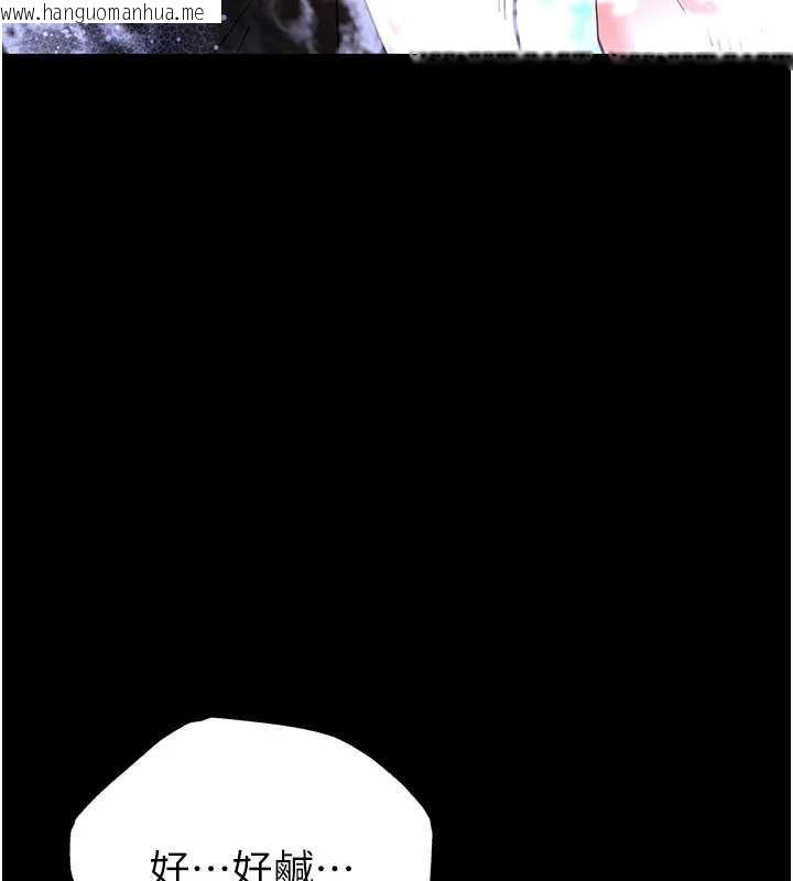 韩国漫画末日雕堡韩漫_末日雕堡-第49话-在海底挖特大鲍鱼在线免费阅读-韩国漫画-第10张图片