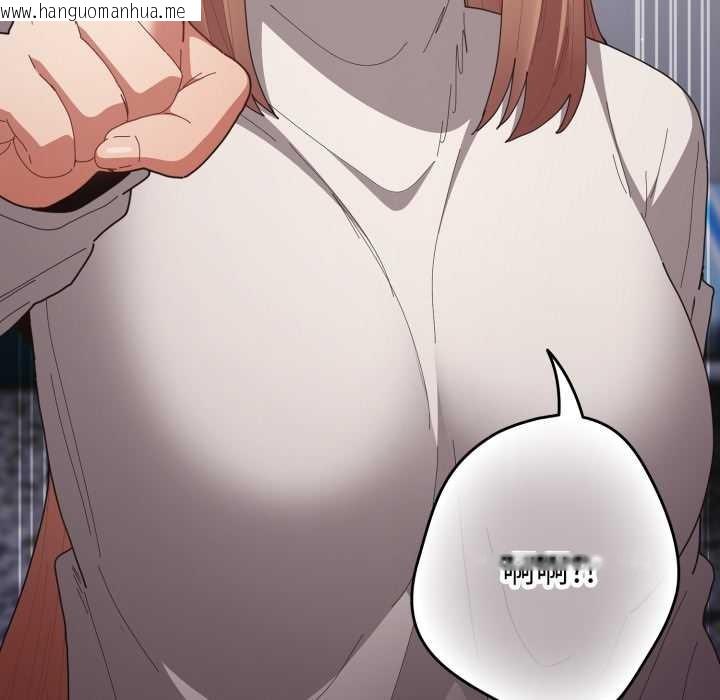 韩国漫画游戏不能这样玩/游戏规则我来定韩漫_游戏不能这样玩/游戏规则我来定-第121话在线免费阅读-韩国漫画-第137张图片