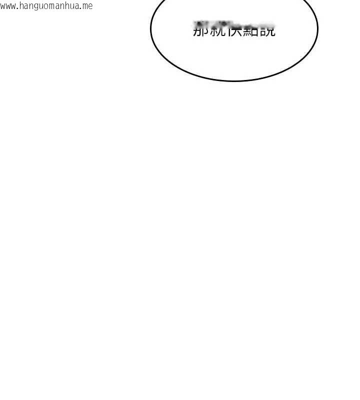 韩国漫画羞耻课堂韩漫_羞耻课堂-第8话-张这么开还装害羞在线免费阅读-韩国漫画-第33张图片