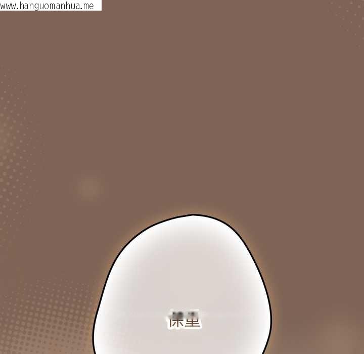 韩国漫画游戏不能这样玩/游戏规则我来定韩漫_游戏不能这样玩/游戏规则我来定-第121话在线免费阅读-韩国漫画-第77张图片