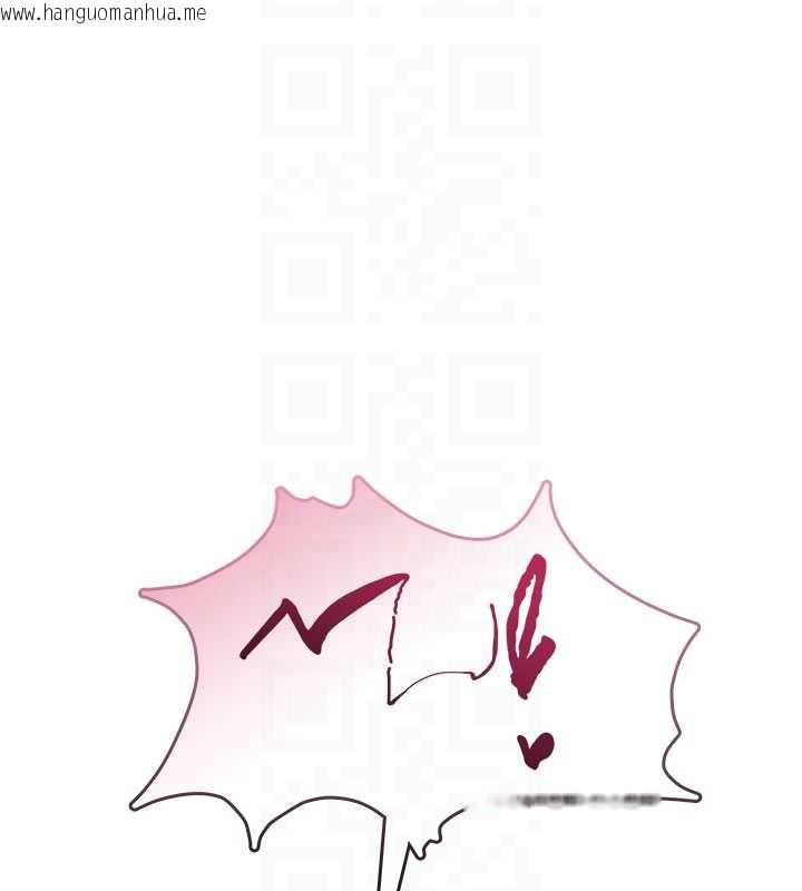 韩国漫画飞机杯女神连线中韩漫_飞机杯女神连线中-第33话-女神亲榨柠檬汁在线免费阅读-韩国漫画-第122张图片