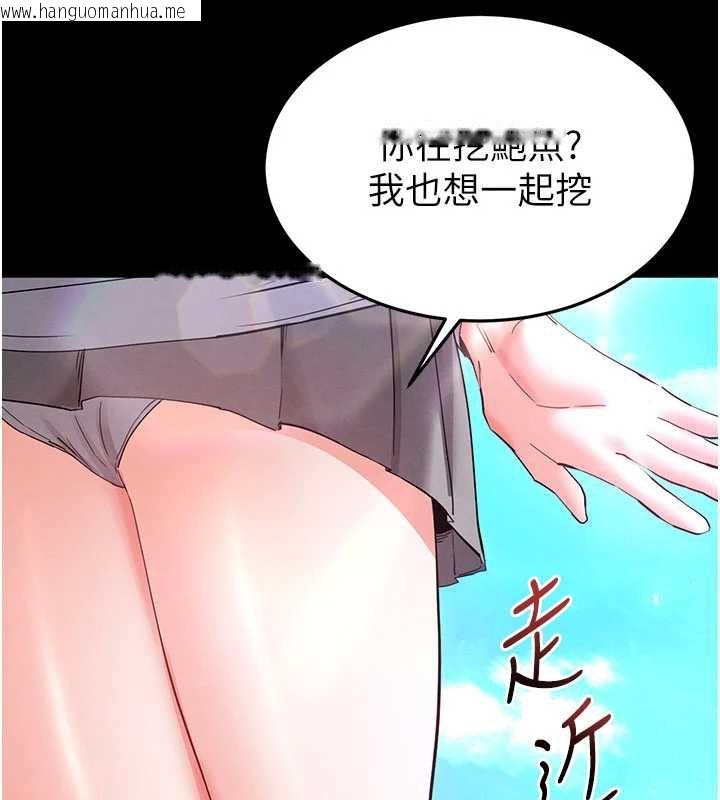 韩国漫画末日雕堡韩漫_末日雕堡-第49话-在海底挖特大鲍鱼在线免费阅读-韩国漫画-第163张图片