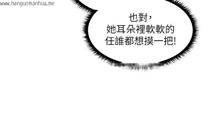 韩国漫画人妻猎人韩漫_人妻猎人-第101话-与两光弟子的「淫」色协议在线免费阅读-韩国漫画-第60张图片