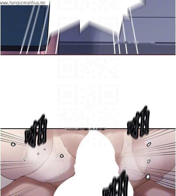 韩国漫画秘密教学韩漫_秘密教学-第286话-被公车侵犯?!在线免费阅读-韩国漫画-第77张图片