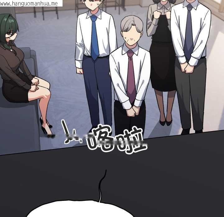 韩国漫画缺德邻居难相处韩漫_缺德邻居难相处-第54话在线免费阅读-韩国漫画-第47张图片