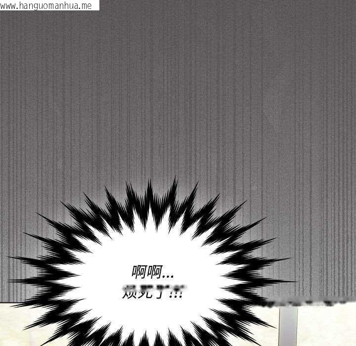 韩国漫画神圣陷阱韩漫_神圣陷阱-第15话在线免费阅读-韩国漫画-第17张图片