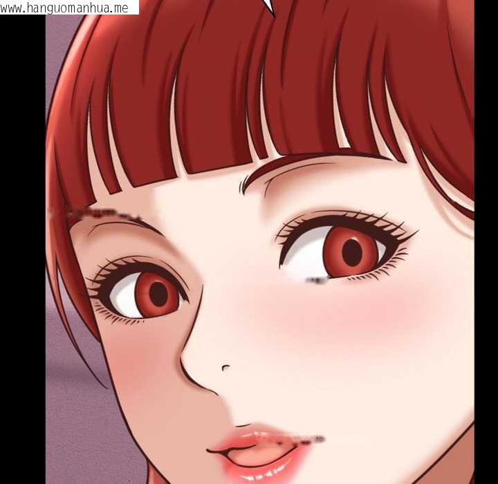 韩国漫画她们的夜晚属于我/与人妻有个秘密韩漫_她们的夜晚属于我/与人妻有个秘密-第12话在线免费阅读-韩国漫画-第99张图片