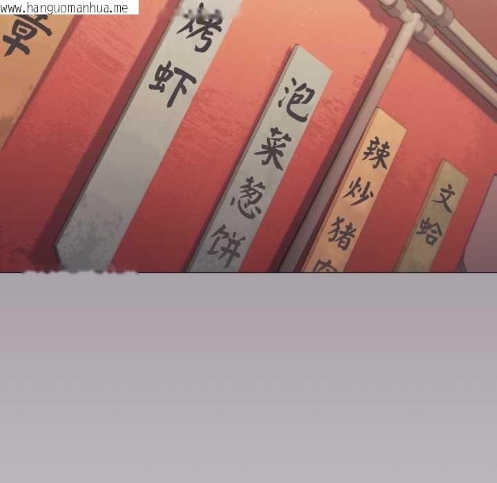 韩国漫画缺德邻居难相处韩漫_缺德邻居难相处-第54话在线免费阅读-韩国漫画-第150张图片