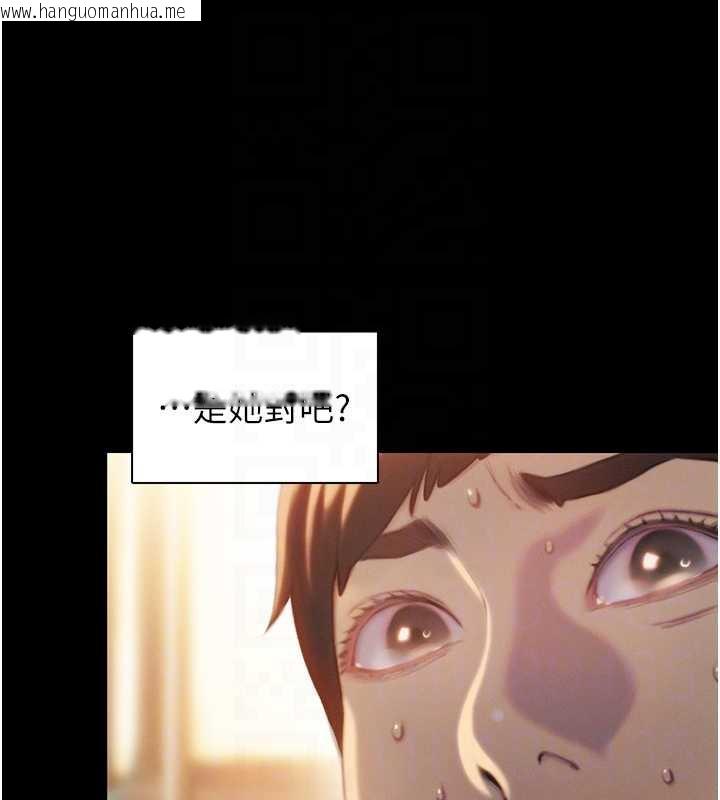 韩国漫画恋爱大富翁韩漫_恋爱大富翁-第40话-要不要和我搞叛逆?在线免费阅读-韩国漫画-第100张图片