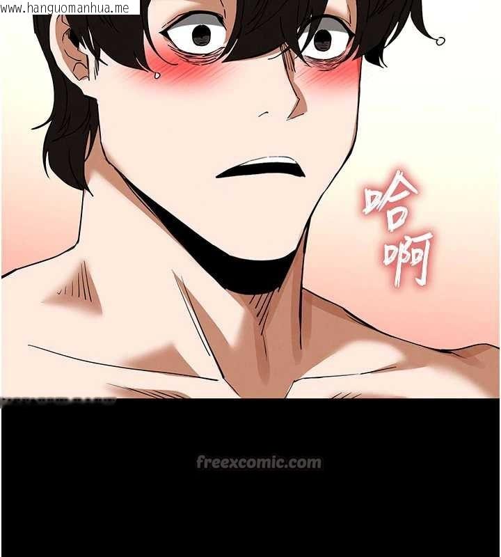 韩国漫画末日雕堡韩漫_末日雕堡-第49话-在海底挖特大鲍鱼在线免费阅读-韩国漫画-第14张图片