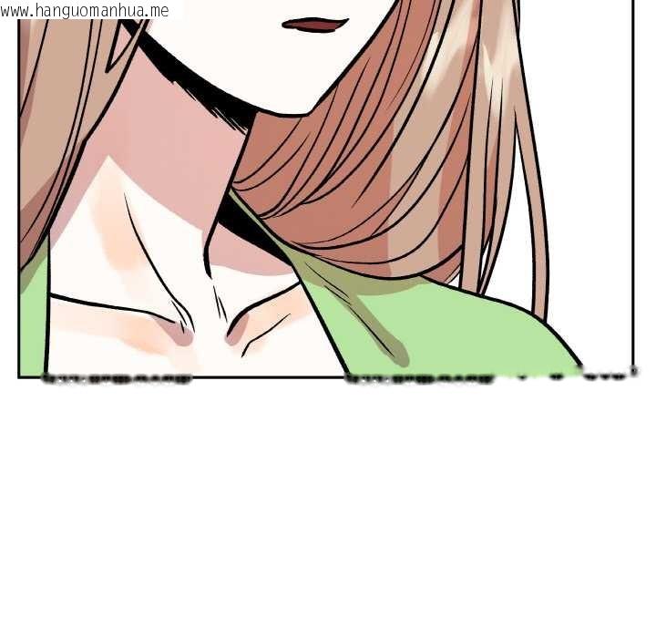 韩国漫画附属品少女的叛逆期韩漫_附属品少女的叛逆期-第20话在线免费阅读-韩国漫画-第94张图片