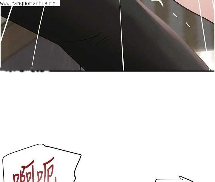 韩国漫画黑道千金韩漫_黑道千金-第53话-超强度快感折磨在线免费阅读-韩国漫画-第82张图片