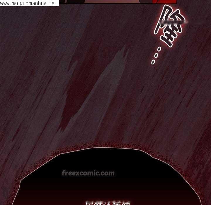 韩国漫画神圣陷阱韩漫_神圣陷阱-第15话在线免费阅读-韩国漫画-第182张图片