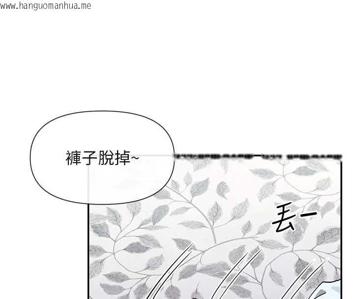 韩国漫画女神都在看这些?韩漫_女神都在看这些?-第56话-和变态学姐69在线免费阅读-韩国漫画-第114张图片