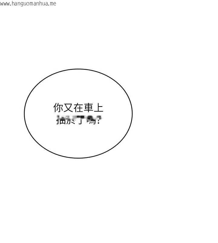 韩国漫画飞机杯女神连线中韩漫_飞机杯女神连线中-第33话-女神亲榨柠檬汁在线免费阅读-韩国漫画-第30张图片