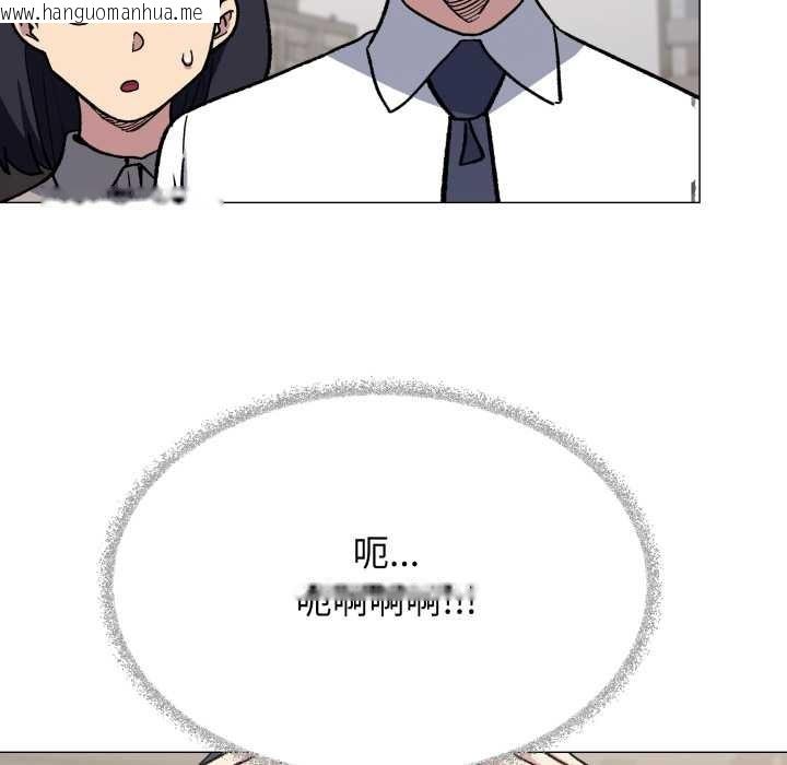 韩国漫画缺德邻居难相处韩漫_缺德邻居难相处-第54话在线免费阅读-韩国漫画-第21张图片