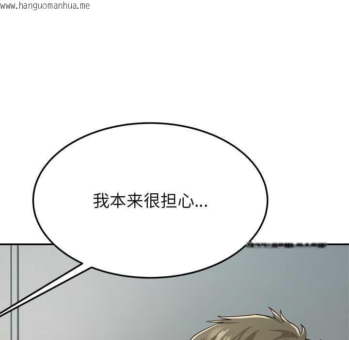 韩国漫画后宫之王韩漫_后宫之王-第55话在线免费阅读-韩国漫画-第114张图片