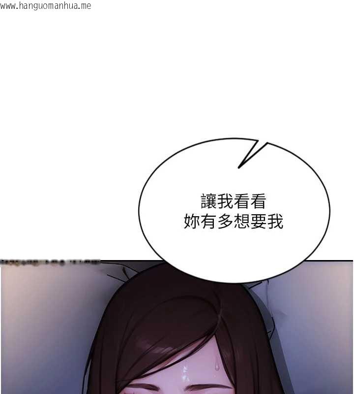 韩国漫画单身即纵欲韩漫_单身即纵欲-第22话-出卖肉体换老公前途在线免费阅读-韩国漫画-第162张图片