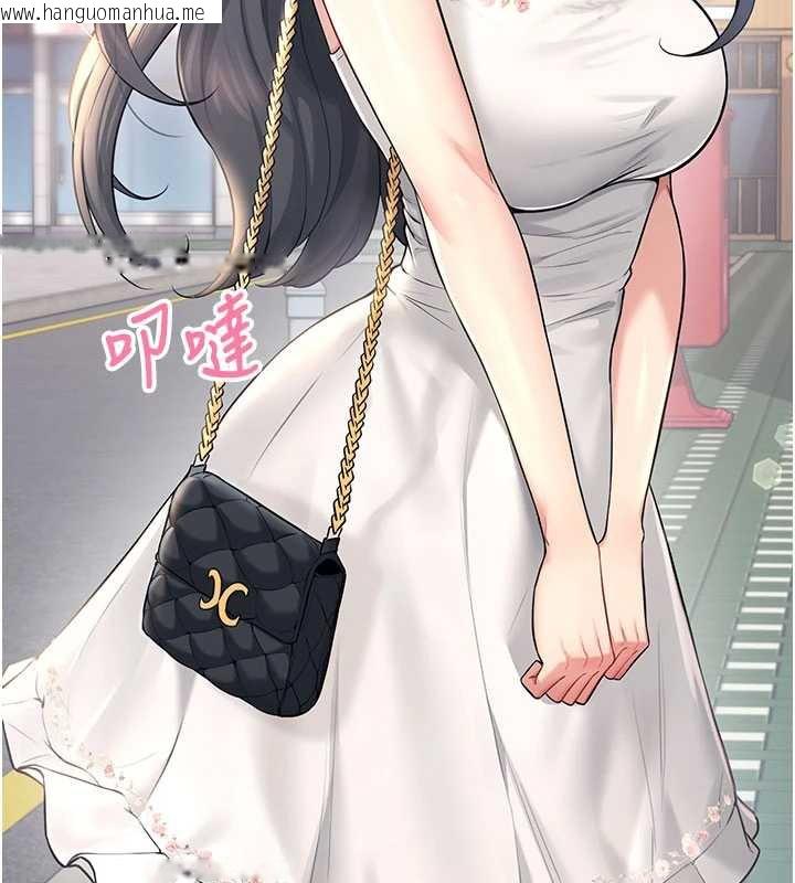 韩国漫画飞机杯女神连线中韩漫_飞机杯女神连线中-第33话-女神亲榨柠檬汁在线免费阅读-韩国漫画-第18张图片