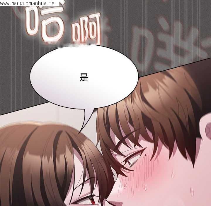 韩国漫画神圣陷阱韩漫_神圣陷阱-第15话在线免费阅读-韩国漫画-第53张图片