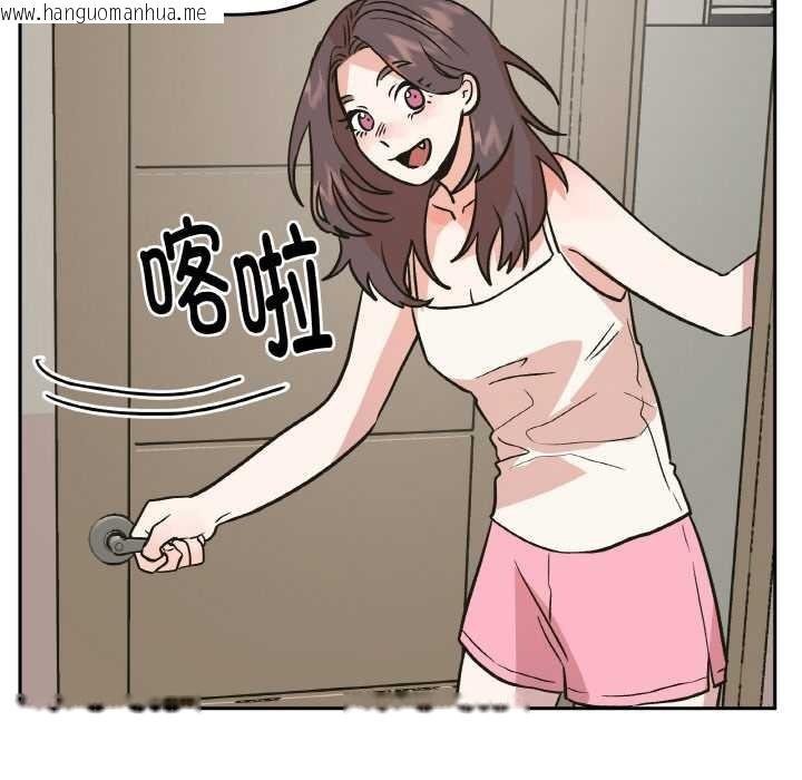 韩国漫画附属品少女的叛逆期韩漫_附属品少女的叛逆期-第20话在线免费阅读-韩国漫画-第57张图片