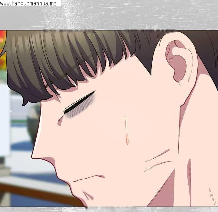 韩国漫画喵来的恋爱韩漫_喵来的恋爱-第39话在线免费阅读-韩国漫画-第69张图片