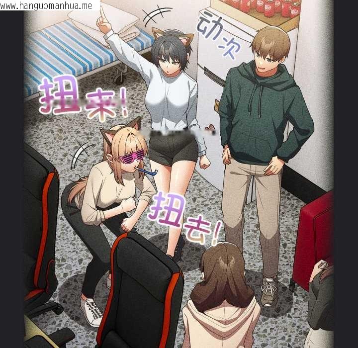 韩国漫画游戏不能这样玩/游戏规则我来定韩漫_游戏不能这样玩/游戏规则我来定-第121话在线免费阅读-韩国漫画-第287张图片