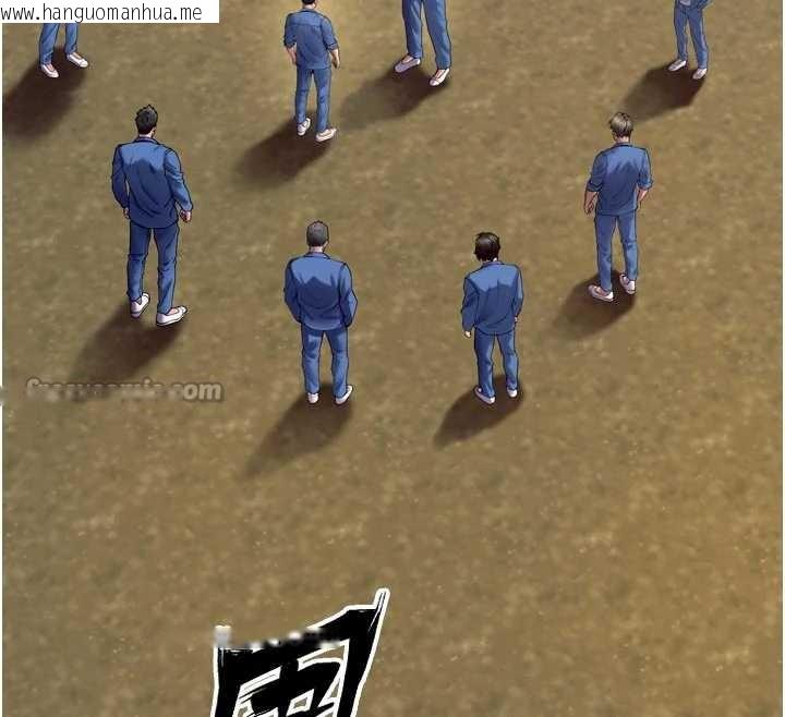 韩国漫画狱火重生韩漫_狱火重生-第38话-最后一项测验在线免费阅读-韩国漫画-第126张图片