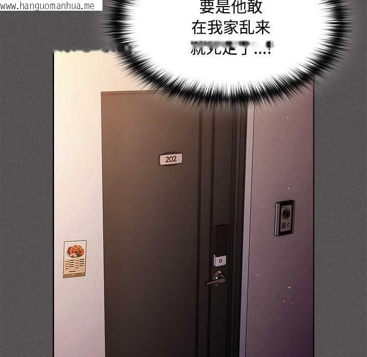 韩国漫画神圣陷阱韩漫_神圣陷阱-第15话在线免费阅读-韩国漫画-第34张图片